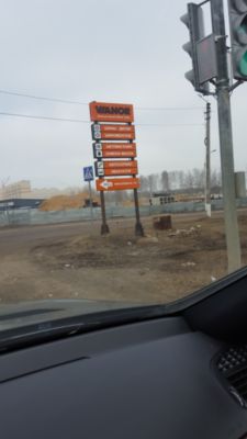 Ремонт дисков Некрасовка